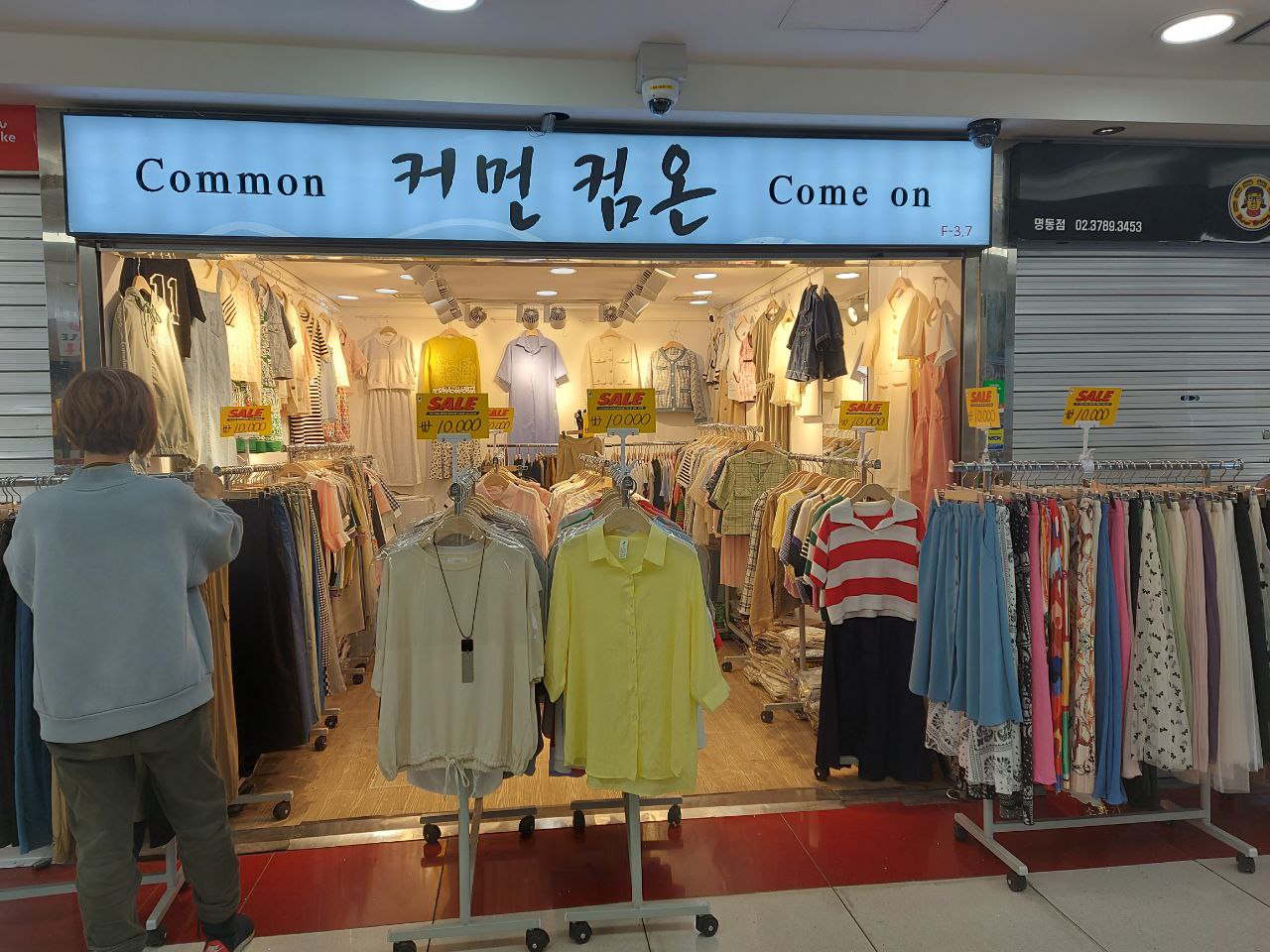 Myeongdong shop