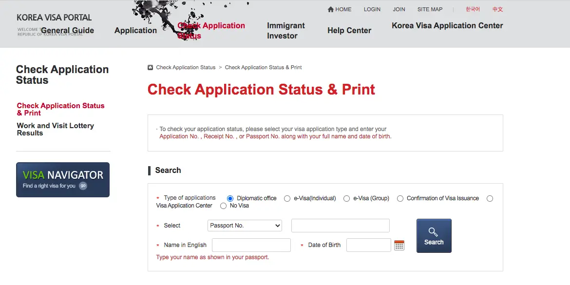 Korean visa application status online