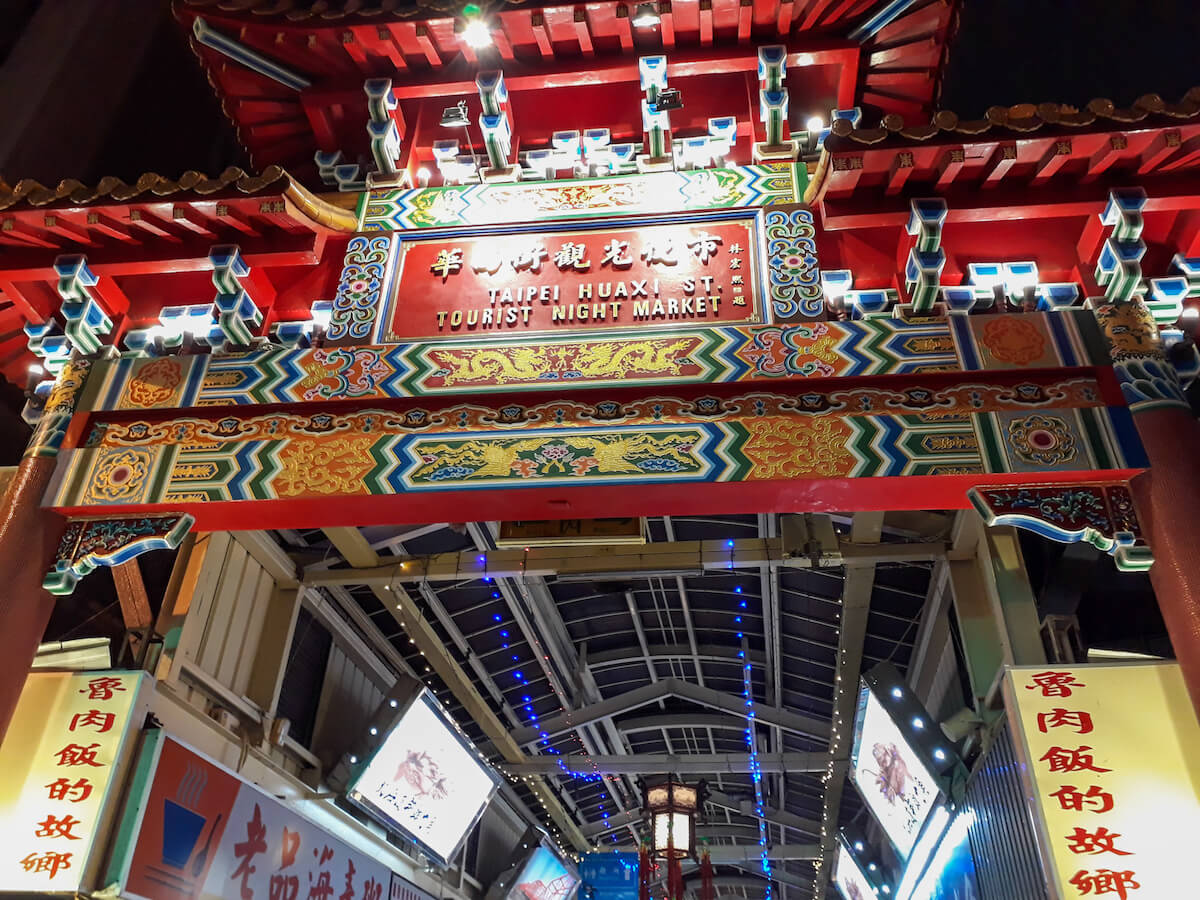 Taipei Huaxi St. Tourist Night Market