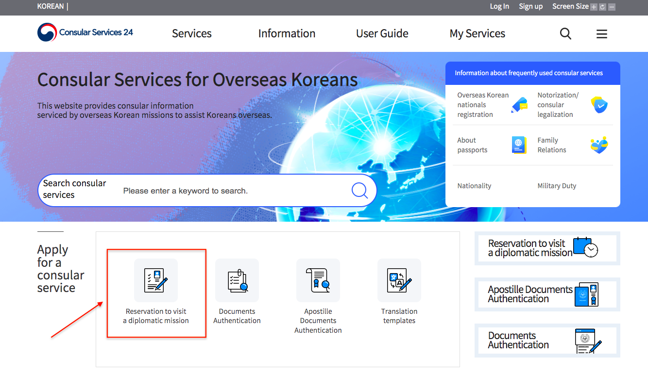 Korean visa online appointment - Step 1