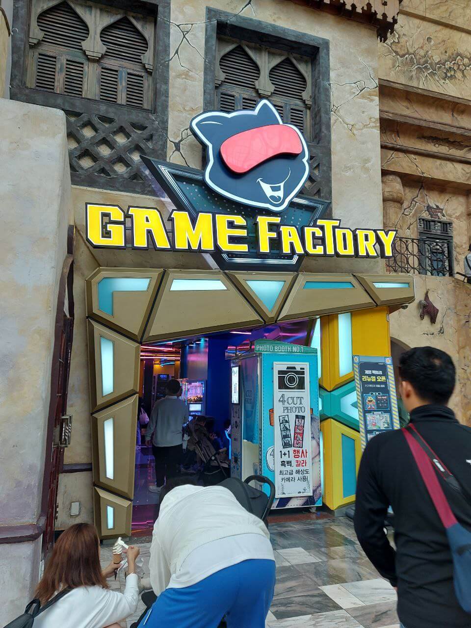 Game Factory