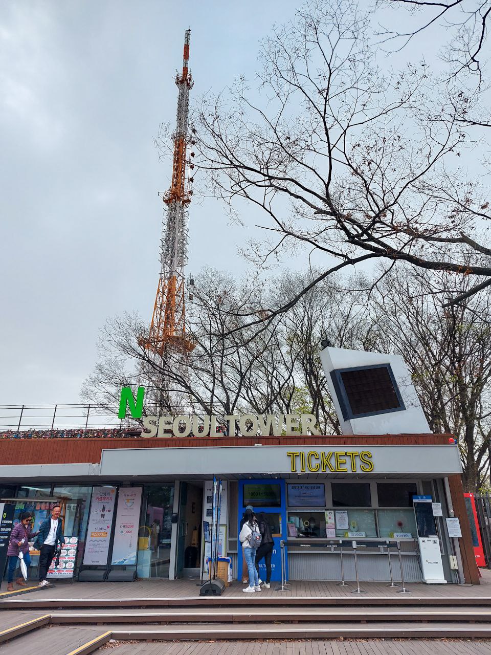 N Seoul Tower Ticket Station