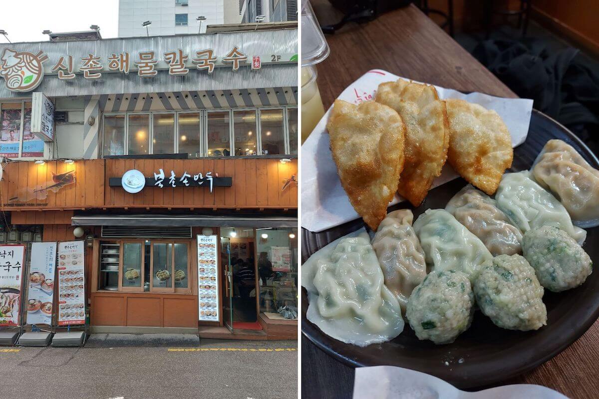 Bukchon Son Mandu Sinchon No. 2