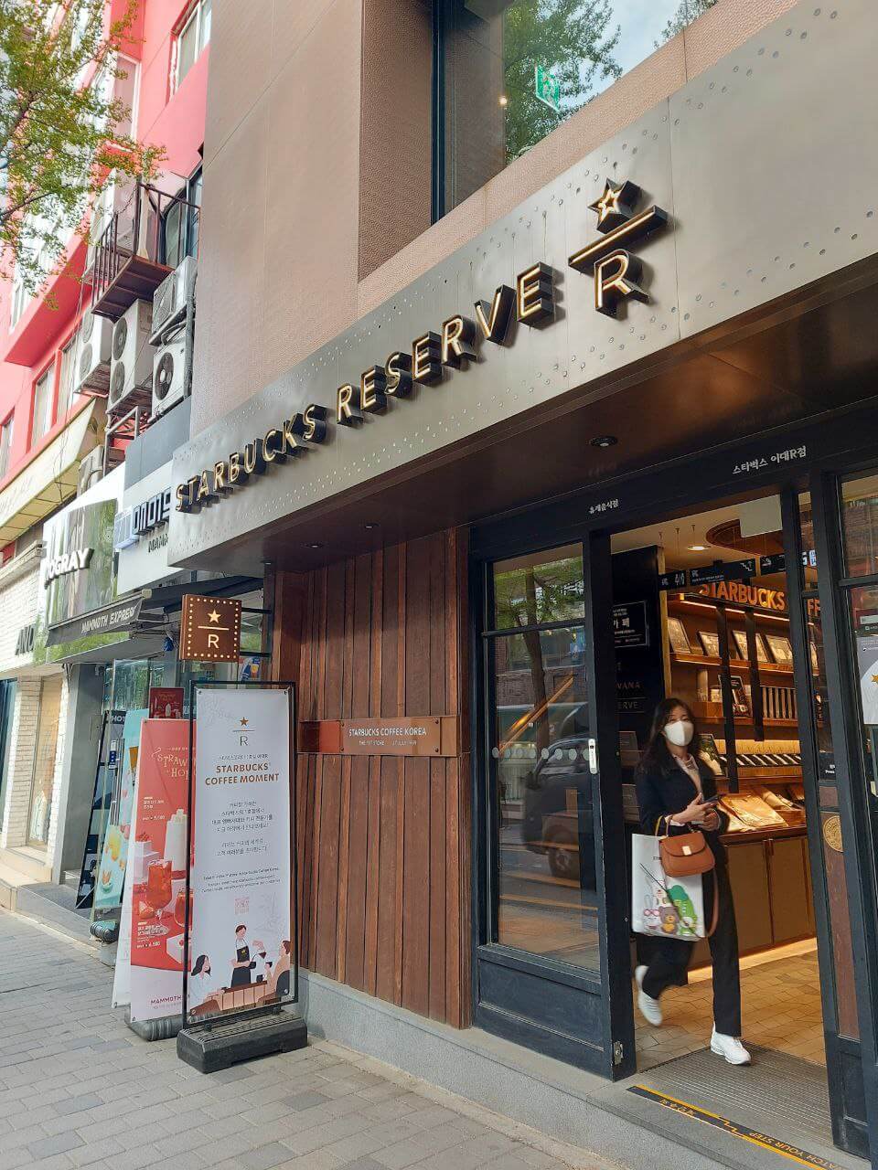 Ewha Starbucks Reserve is the first Starbucks in Korea