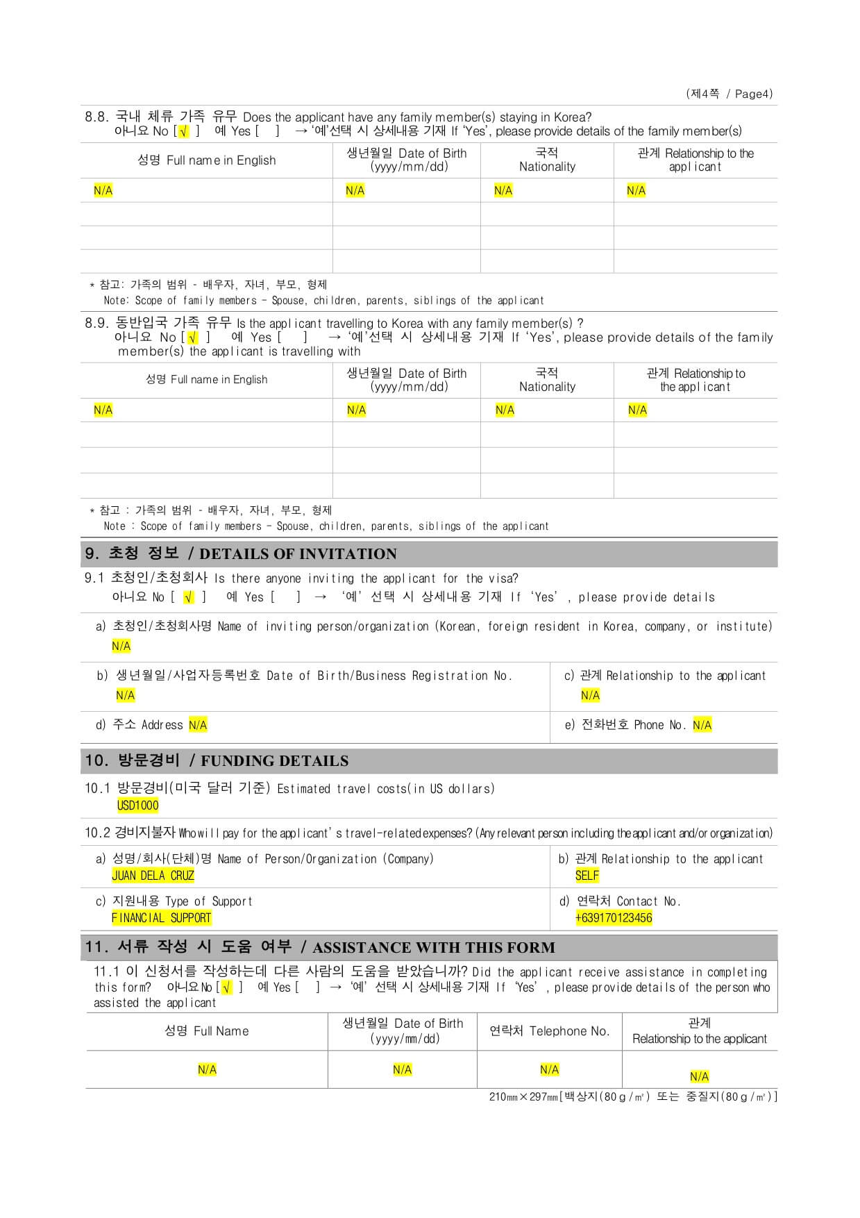 Korean Visa Application Form Self-Employed Page 4