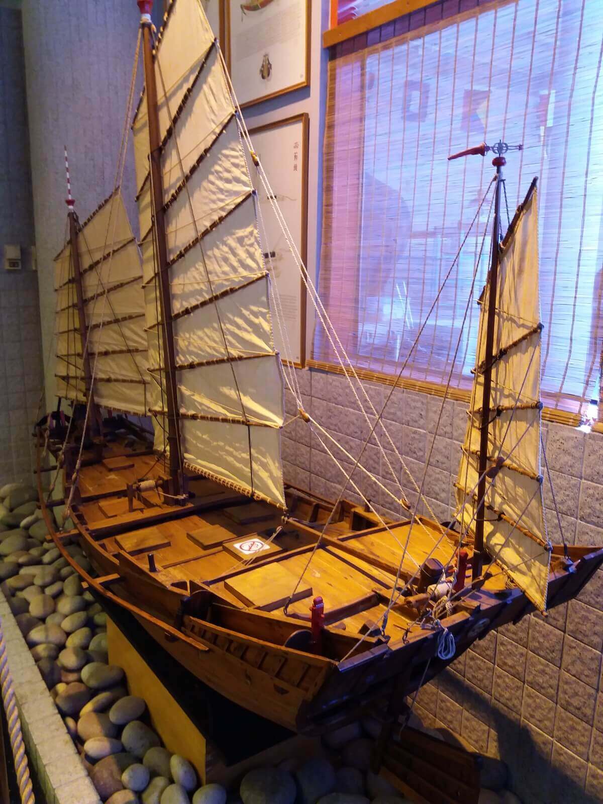 Maritime Museum