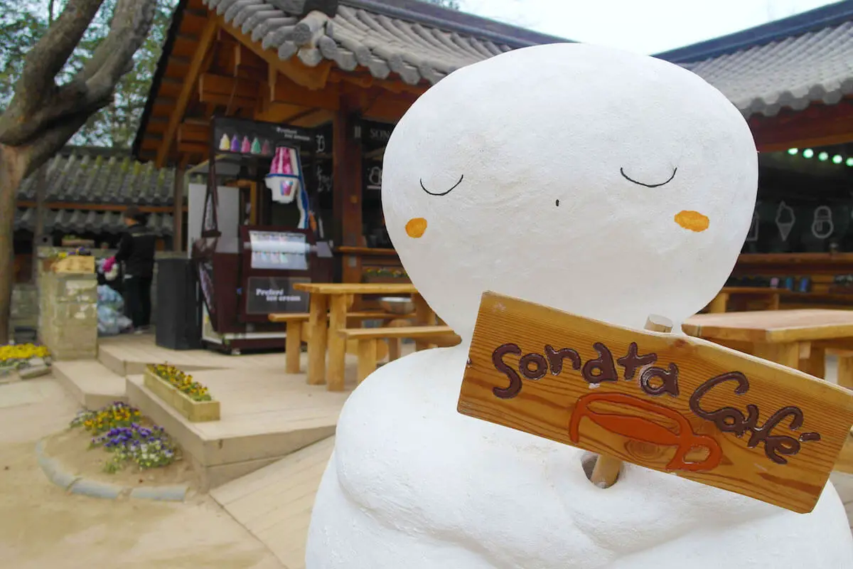 Nami Island Sonata Cafe