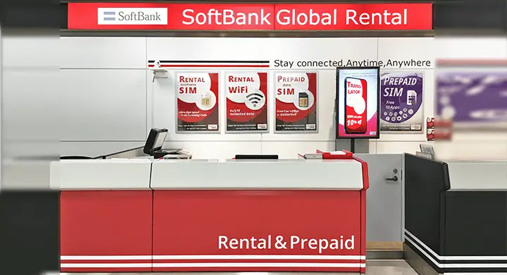 SoftBank Global Rental - Narita Airport
