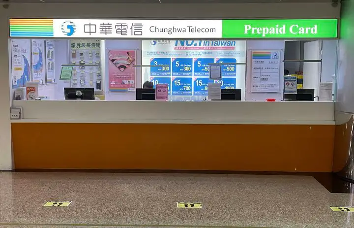 Taoyuan International Airport - Chunghwa Telecom