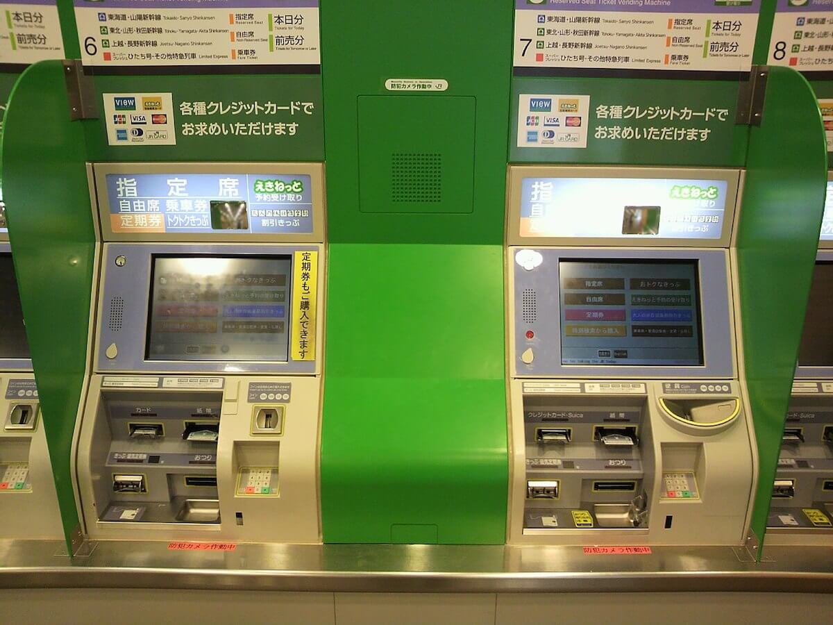 Ueno Station ticket machines