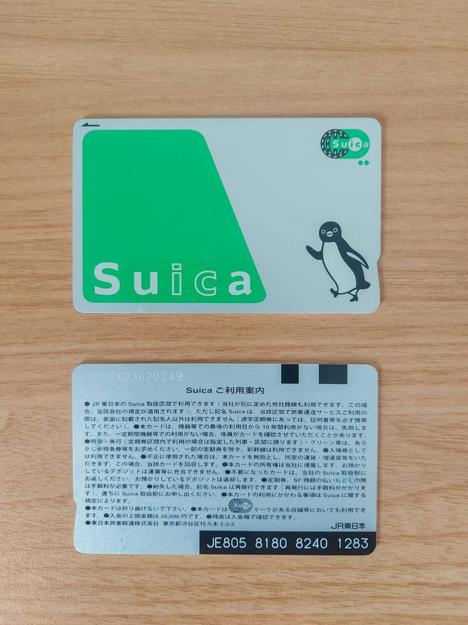 Suica Card - front and back