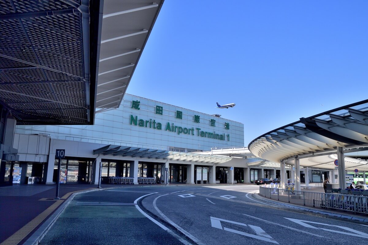 Narita Airport Terminal 1