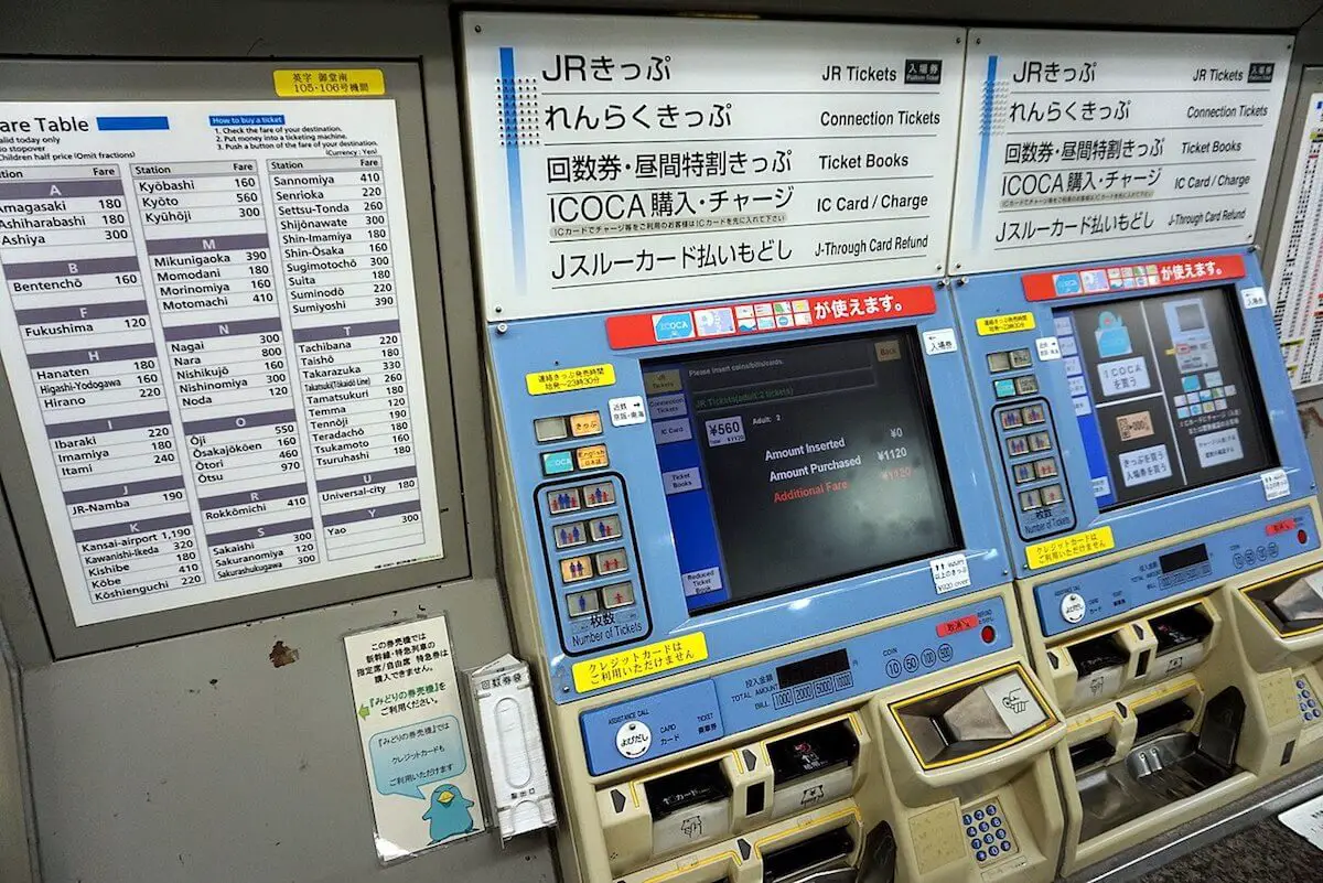 JR-West Ticket Vending Machine