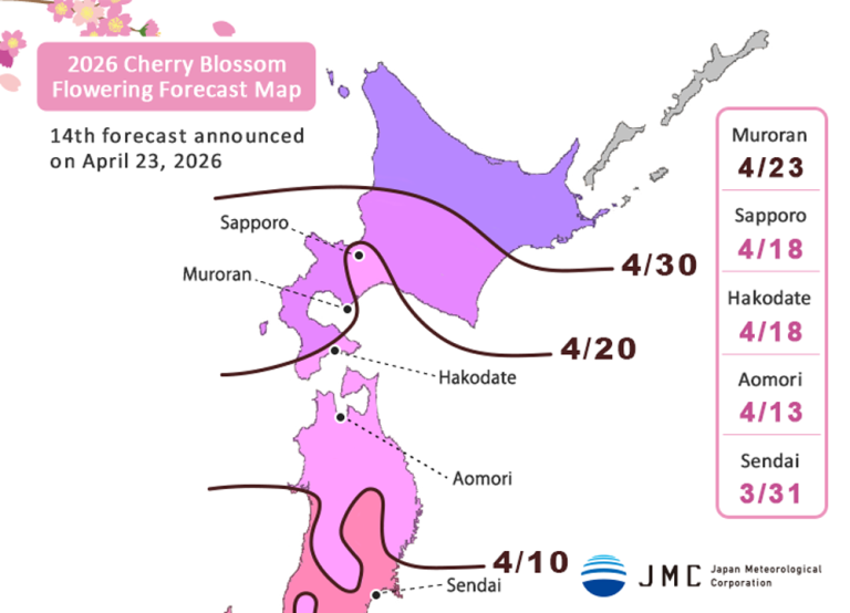 2026 Japan Cherry Blossom Forecast & 10 Best Viewing Spots