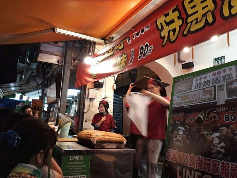 OriginalCake at Shilin Night Market is our all-time favorite Taiwan pasalubong