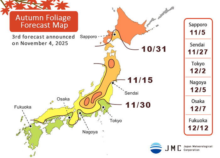 2025 Japan Autumn Foliage Forecast - Red Leaves