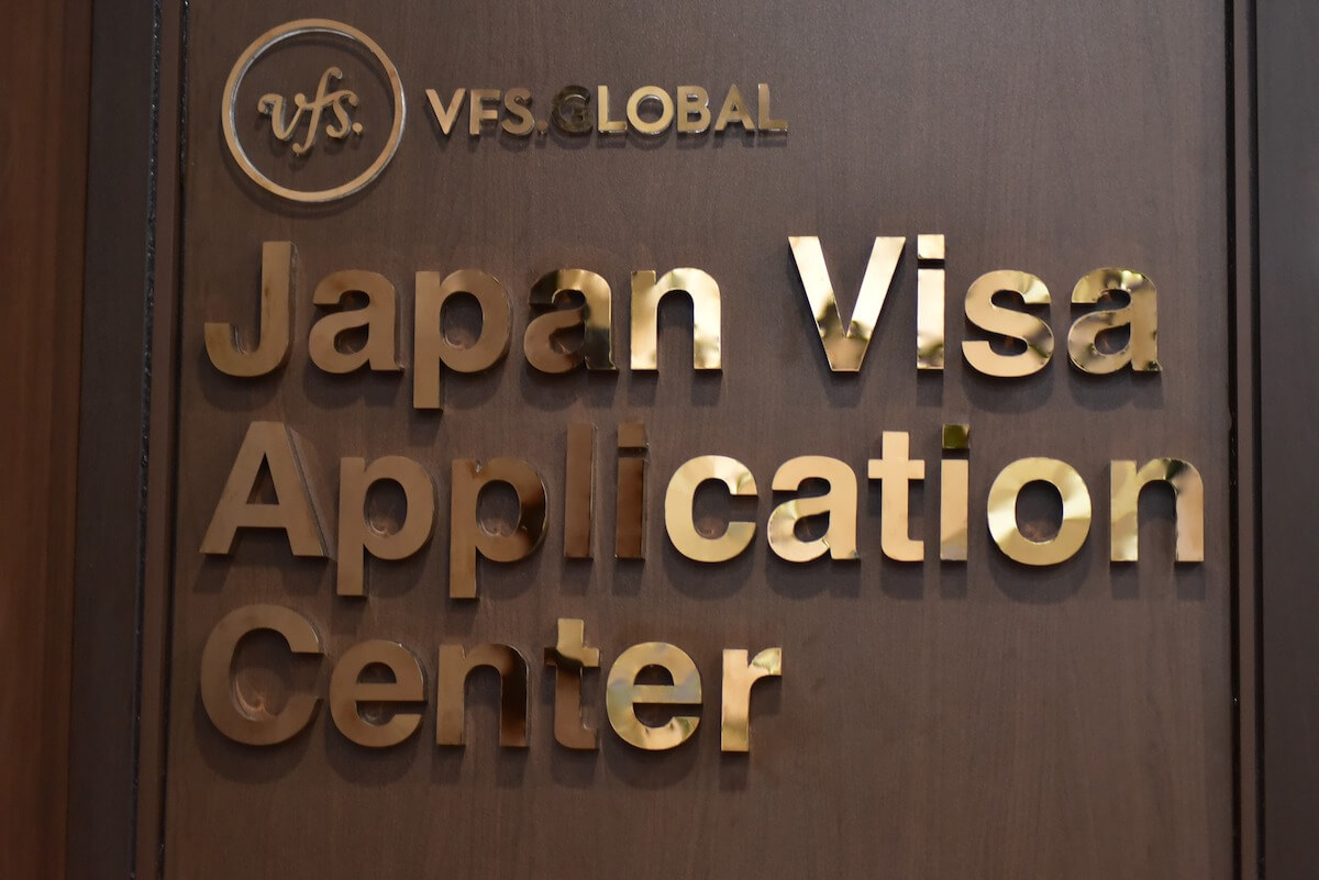 Japan Visa Application Center - Parañaque