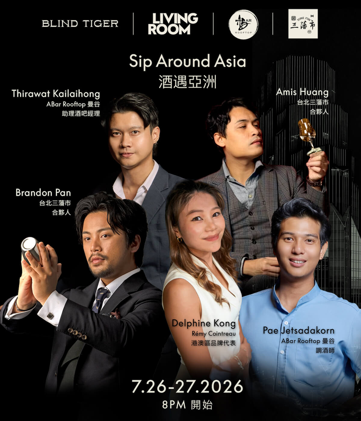 Sip Around Asia 2026