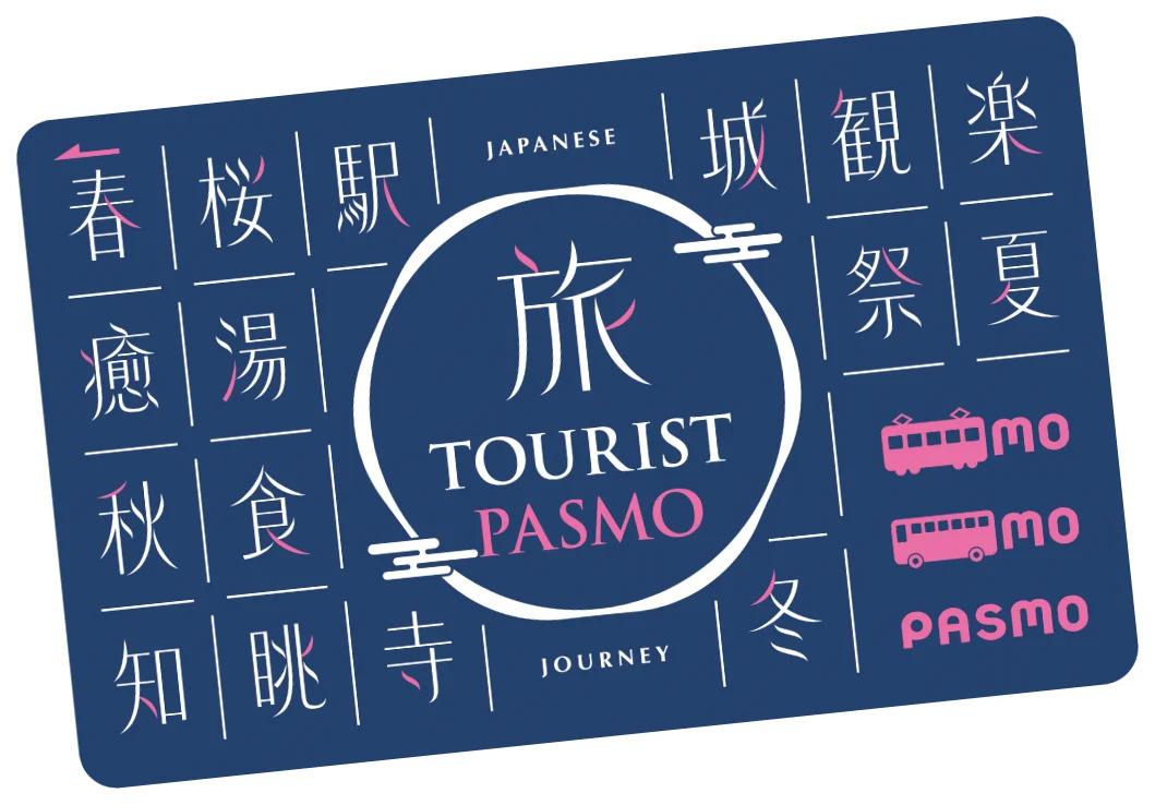 Japan TOURIST PASMO Card